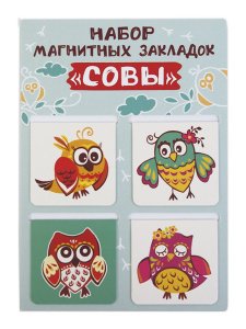 Набор магнитных закладок "Совы", 47х49мм, 4 шт