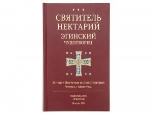 3004пкн947_1