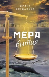3009пкн185