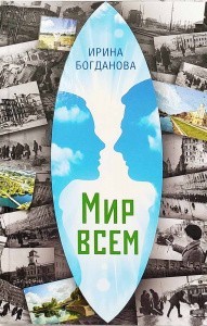 3009пкн186