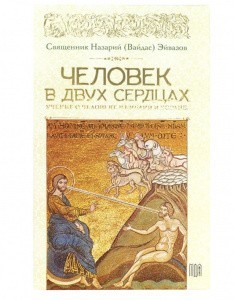 3005пкн144