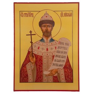 Икона страстотерпца царя Николая, дерево, золочение, 30х40 см
