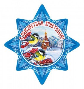 1 магнит.