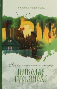 3004пкн755