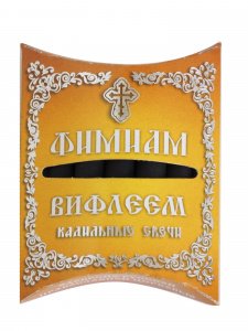 Свечи кадильные "Вифлеем", малая упаковка