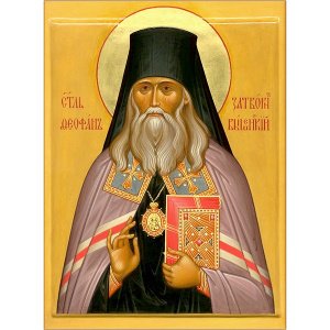 Икона святителя Феофана Затворника, дерево, 9,5х12,9 см
