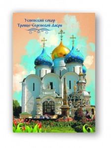 004004мз80013_1_1