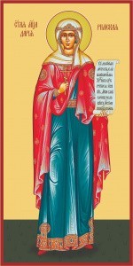 10. Дария