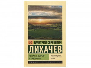 3005пкн239_1