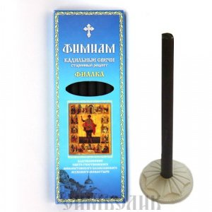 Свечи кадильные "Фиалка. Георгий Победоносец", большая упаковка