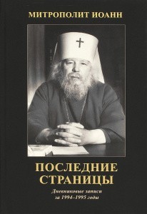 3004пкн747