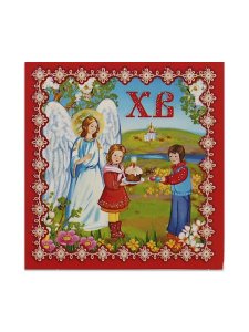 Открытка пасхальная "Христос Воскресе. Ангел. Дети"
