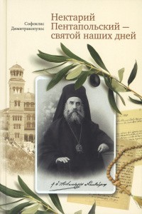 3004пкн766