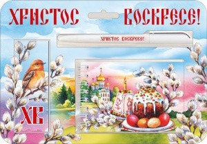 визуализация-кулич-копия