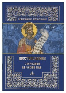 3002пкн129