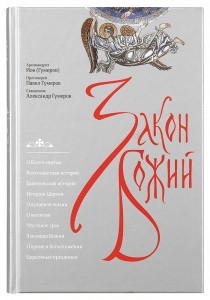 3003пкн138