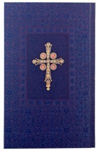 Православный молитвослов крупным шрифтом.Совмещённые каноны изд.ООО Надежда, синяя, тв./20шт