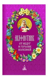 3002пкн169
