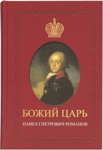 3005пкн116