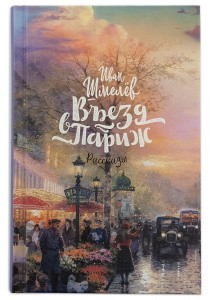 3009пкн078_1