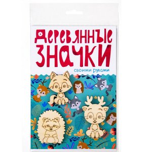Набор деревянных значков "Олень. Волк, Ёж", 3 шт