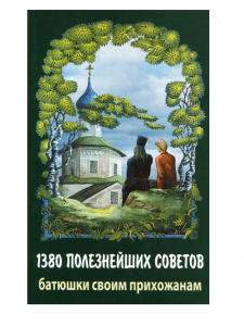 3003пкн144