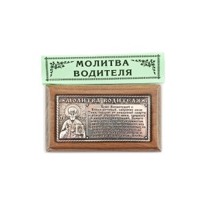 4680484099088-длинная-1