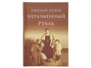 3009пкн197_1