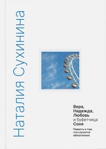 3009пкн118