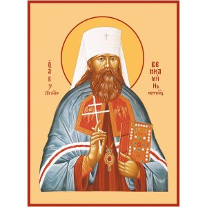 Икона священномученика Вениамина Петроградского, дерево, 14х19 см