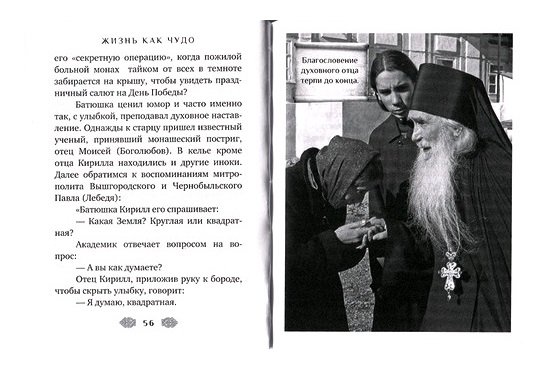 3004пкн042-1
