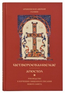 3001пкн088