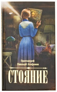 3009пкн020-1