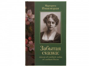 3009пкн203_1