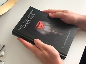 Вышел новый тираж книги о батюшке Ипполите! 