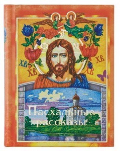 3009пкн174