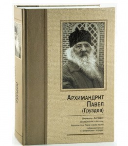 3004пкн675