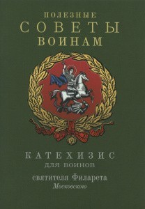 3003пкн136
