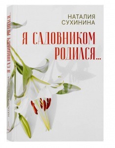3009пкн156