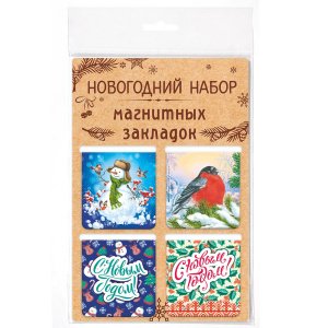 Набор магнитных закладок " С Новым Годом! Снегирь. Снеговик", 47х49 мм, 4шт