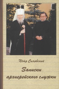 3009пкн129