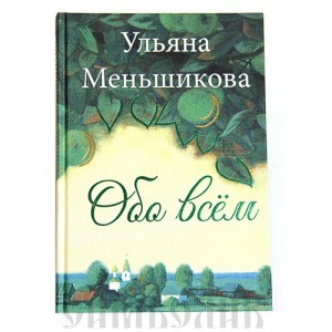 3009пкн013_1