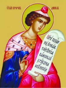 Икона пророка Даниила, дерево, 30х40 см