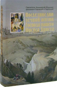 3005пкн111