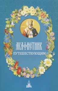 3002пкн166