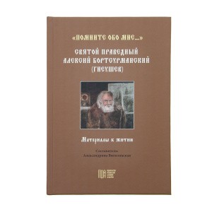 Помните_обо_мне_1