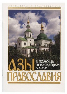3003пкн155