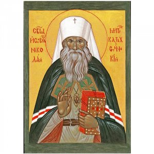 Икона святителя Николая Казахстанского, дерево, 30х40 см