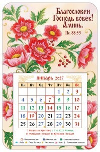 012-95-х-145-винил-орнамент-2027