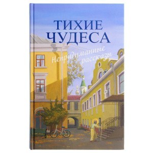 3009пкн146-1